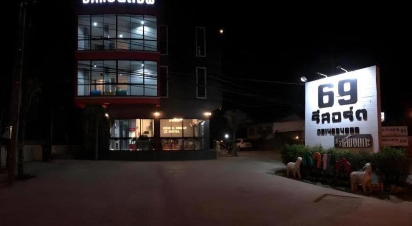 Sixty-Nine Resort Nakhon Phanom Esterno foto